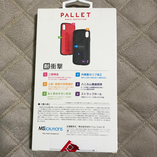 iPhone XR 用カバー　新品　未開封 スマホ/家電/カメラのスマホアクセサリー(iPhoneケース)の商品写真