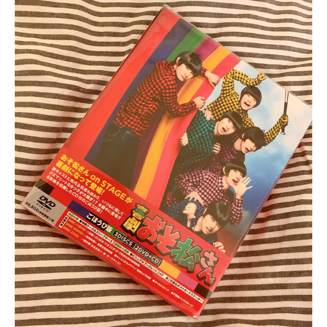 喜劇おそ松さん ごほうび版DVD+特典ブロマイド7枚