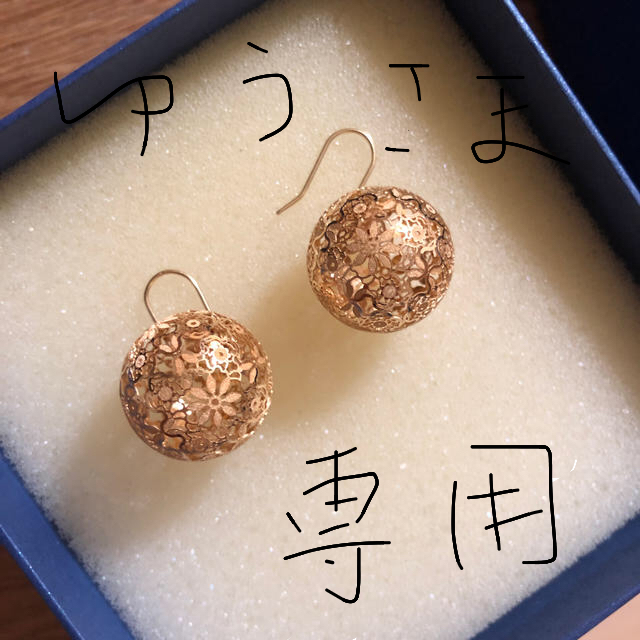 フェスタリア 18金イタリーピアス