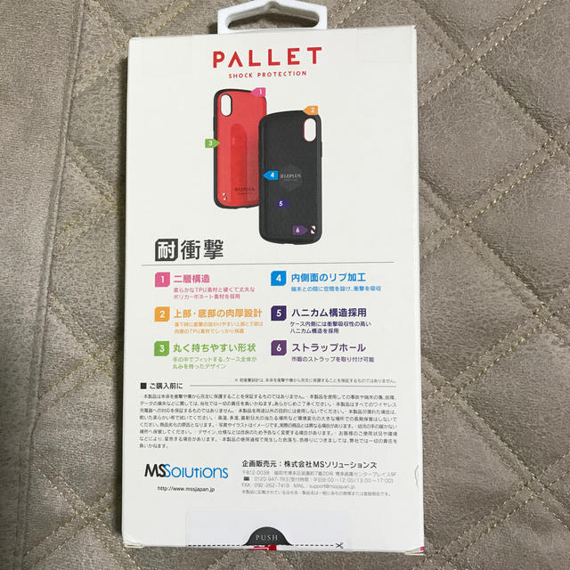 iPhone XR 用カバー　新品　未使用 スマホ/家電/カメラのスマホアクセサリー(iPhoneケース)の商品写真