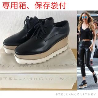 ステラマッカートニー(Stella McCartney)の【yu様専用】ステラマッカートニー エリス 38 シューズ  黒 正規品 厚底 (ローファー/革靴)