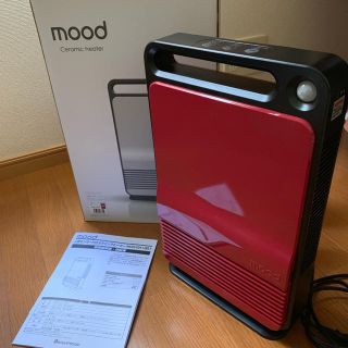 ドウシシャ(ドウシシャ)のmood  人感センサー付セラミックヒーター(電気ヒーター)