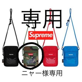 シュプリーム(Supreme)のSupreme 19ss utility porch(ポーチ)