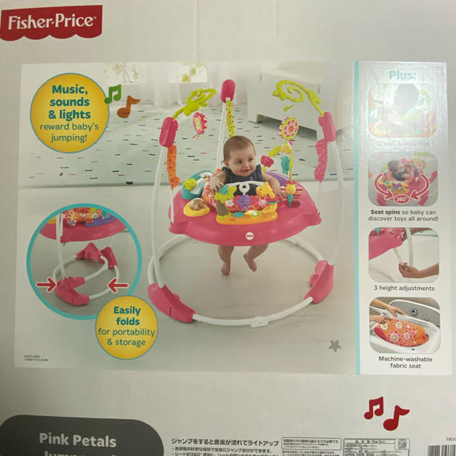 Fisher-Price(フィッシャープライス)のフィッシャープライス レインフォレスト ジャンパルー ピンク キッズ/ベビー/マタニティのおもちゃ(ベビージム)の商品写真