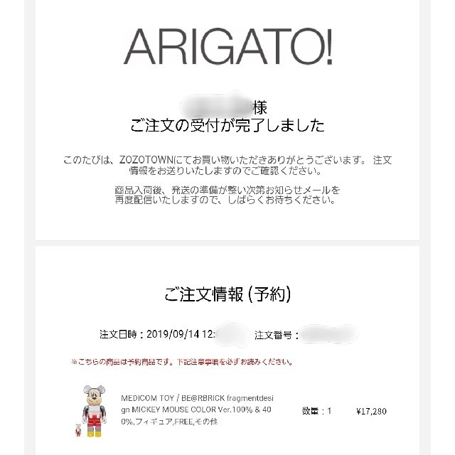 BE@RBRICK fragment mickey mouse 400%100% BE@RBRICK fragment mickey mouse 400%100%