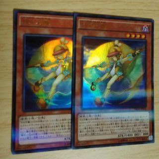 ユウギオウ(遊戯王)のイエロー2枚追加 月光彩雛 ウルトラ2枚 遊戯王(シングルカード)