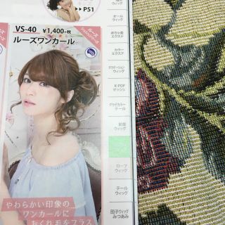 プリシラ(PRISILA)のシュシュウィッグVS-40(その他)
