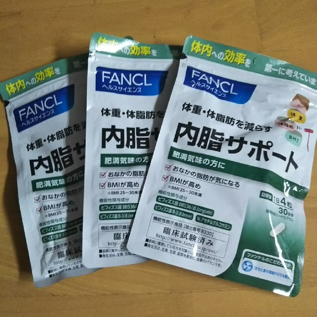 FANCL内脂サポート30日分×3袋