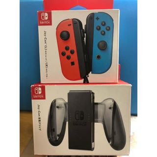 Joy-Con(L) ネオンレッド/(R) ネオンブルー ジョイコングリップ(その他)