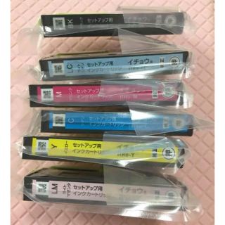 エプソン ITH ６色セット イチョウ インク ep-709a(オフィス用品一般)