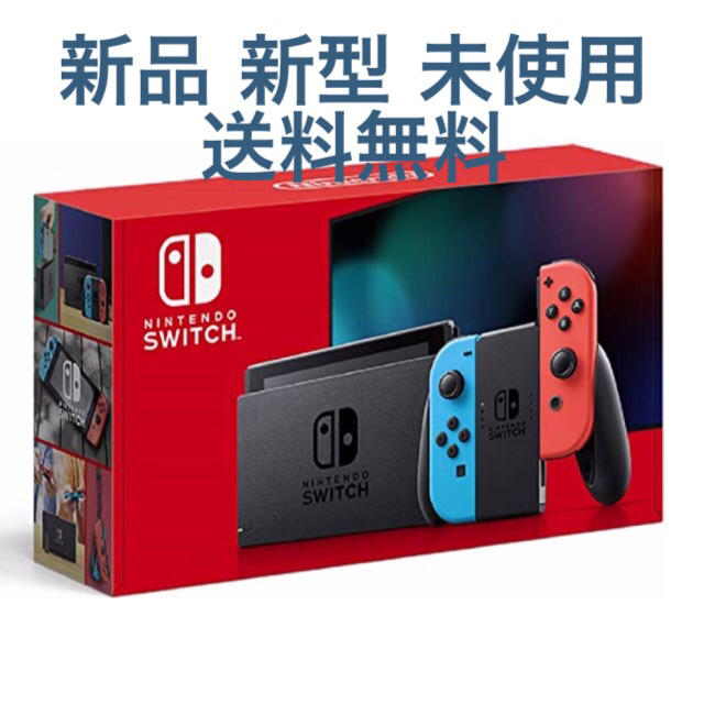 クリアランス特売中 Nintendo Switch Joy-Conネオンブルーネオレッド ...