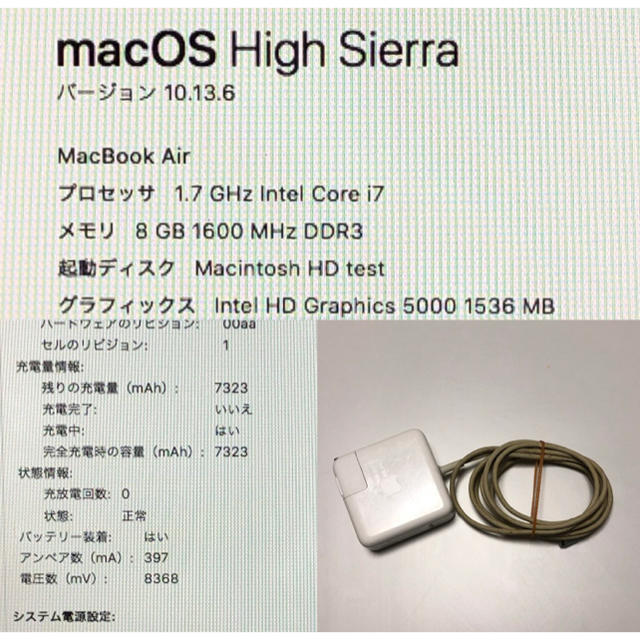 MacBook Air 13インチ i7 8GB 512GB SSD カスタム 1