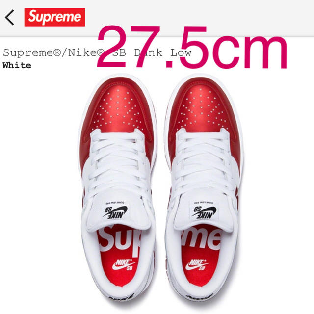 27.5cm supreme NIKE DUNK ナイキ ダンク シュプリーム