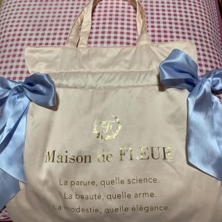 メゾンドフルール(Maison de FLEUR)のMaison de FLEUR ダブルリボントートバッグ 【難あり】(トートバッグ)