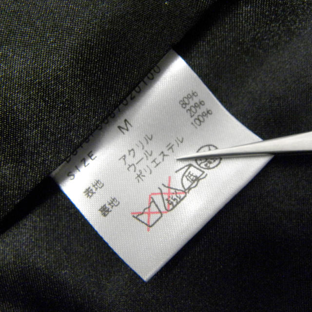 Discoat(ディスコート)のDiscoat 千鳥格子コクーンシルエットコート M レディースのジャケット/アウター(ロングコート)の商品写真