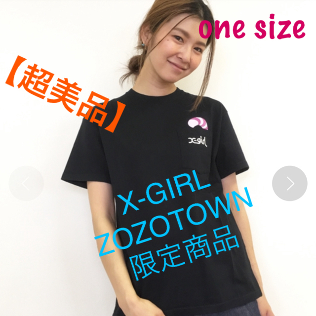 X-girl(エックスガール)の【超美品】X-GIRL★ZOZO限定★チェシャ猫Tシャツ レディースのトップス(Tシャツ(半袖/袖なし))の商品写真