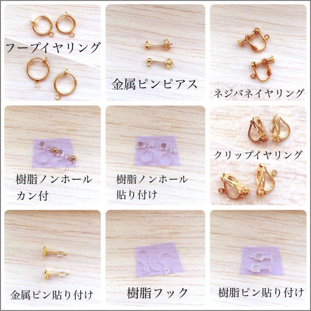 mini様♡マルチカラーピアス レディースのアクセサリー(ピアス)の商品写真