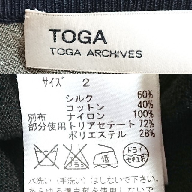 TOGA トーガ カットソー 3