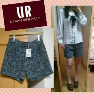 アーバンリサーチ(URBAN RESEARCH)の【新品】UR＊ツイードショートパンツ(ショートパンツ)