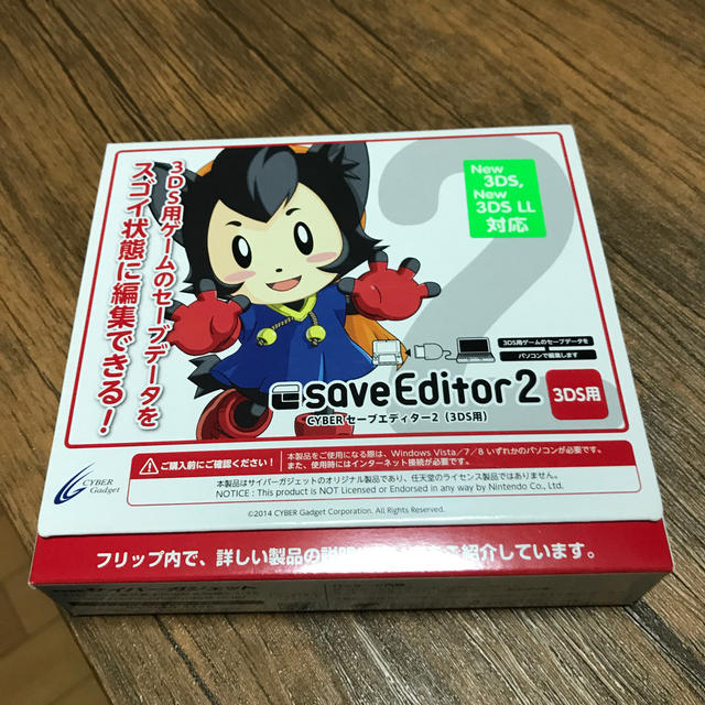 ニンテンドー3ds 3ds 用 セーブエディター2の通販 By Ryu S Shop ニンテンドー3dsならラクマ