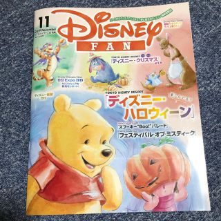 ディズニー(Disney)の虹ママ様 専用です。(趣味/スポーツ)