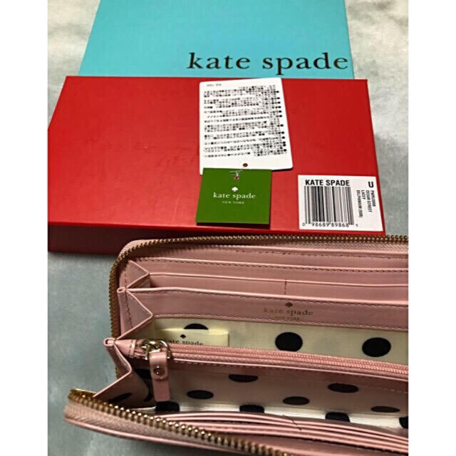 kate spade new york(ケイトスペードニューヨーク)のケイトスペード  長財布  シダーストリート  未使用品 レディースのファッション小物(財布)の商品写真