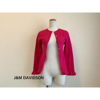 ジェイアンドエムデヴィッドソン(J&M DAVIDSON)の★★  e♡R様❤︎  ご専用ページ　★★(カーディガン)