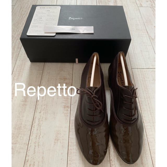 repetto(レペット)の美品 Repetto zizi ブラウン サイズ40 レディースの靴/シューズ(ローファー/革靴)の商品写真