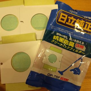 ヒタチ(日立)の日立掃除機　純正紙パック　3枚(掃除機)