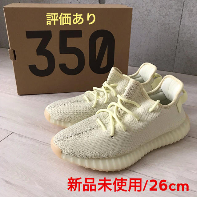 adidas(アディダス)のYEEZY BOOST 350 V2 BUTTER 26cm メンズの靴/シューズ(スニーカー)の商品写真