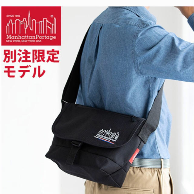 Manhattan Portage(マンハッタンポーテージ)のマンハッタンポーテージ  メッセンジャーバッグ レディースのバッグ(メッセンジャーバッグ)の商品写真