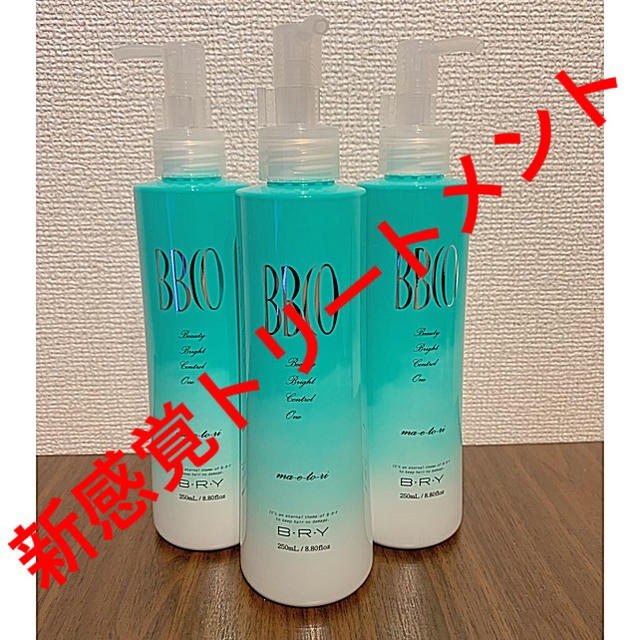 BBCO(ビビコ)のビビコ　マエトリ 250ml コスメ/美容のヘアケア/スタイリング(トリートメント)の商品写真