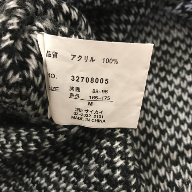 ANAP(アナップ)の◆◆涼華様専用◆◆ メンズ ANAPニット メンズのトップス(ニット/セーター)の商品写真