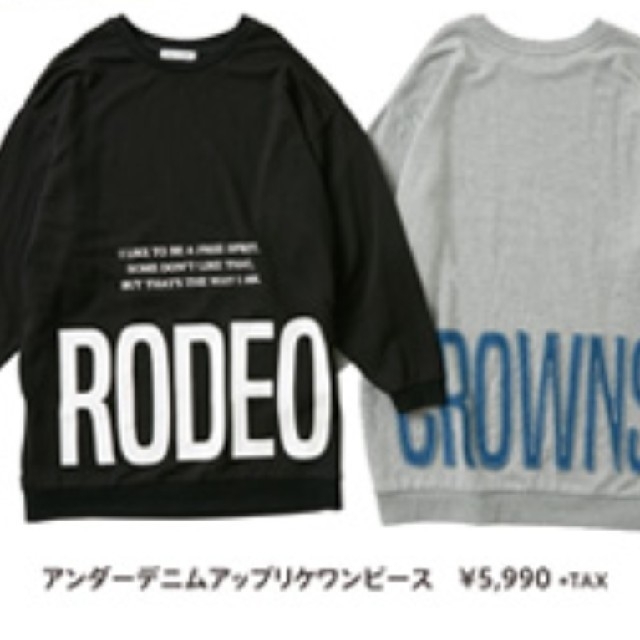 RODEO CROWNS WIDE BOWL(ロデオクラウンズワイドボウル)のヌマズあれこれ 帰りは、さわやかのハンバーグだな❗️それで頑張るしか無い❗️❗️ レディースのトップス(パーカー)の商品写真