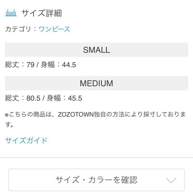 JILL by JILLSTUART(ジルバイジルスチュアート)の定価15984円♡現在もHPで販売中 レディースのワンピース(ミニワンピース)の商品写真