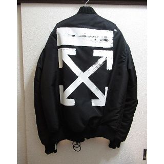 オフホワイト(OFF-WHITE)のoff white 　アローボンバージャケットMA1　bts 着用(フライトジャケット)