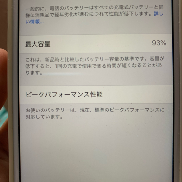 Apple(アップル)のiPhone8 64㎇　シルバー スマホ/家電/カメラのスマートフォン/携帯電話(スマートフォン本体)の商品写真