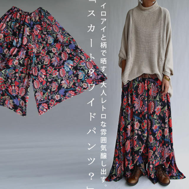 antiqua(アンティカ)のアンティカ レディースのスカート(ロングスカート)の商品写真