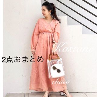 カスタネ(Kastane)の僅か！新品¥9504【Kastane】後染めカシュワンピース ロングワンピース(ロングワンピース/マキシワンピース)