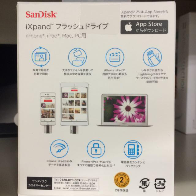 国産限定品 《新品》ixpand by RED's shop｜ラクマ 32GB 純正の通販 お得限定品