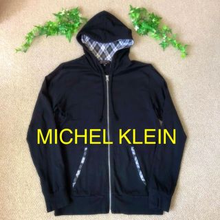 ミッシェルクランオム(MICHEL KLEIN HOMME)の【美品】『MICHEL KLEIN』メンズ パーカー(パーカー)