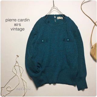 ピエールカルダン(pierre cardin)のUSED ピエールカルダン 80's vintage プルオーバー ニット(ニット/セーター)