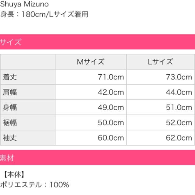 Rady(レディー)のRady ボーダーフードメンズカーディガン メンズのトップス(カーディガン)の商品写真