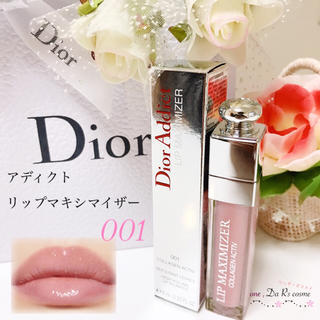 クリスチャンディオール(Christian Dior)の■みく様 専用■(リップグロス)