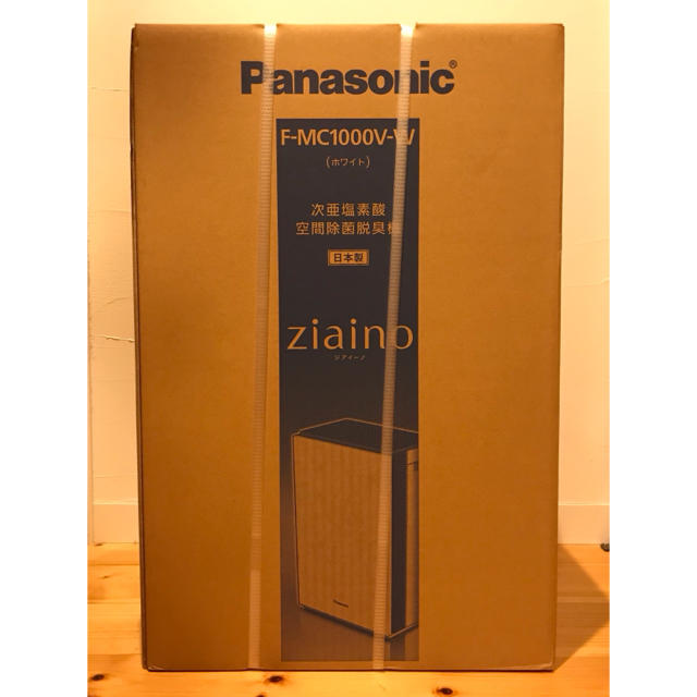 Panasonic - 【新品 未開封】Panasonic ジアイーノ