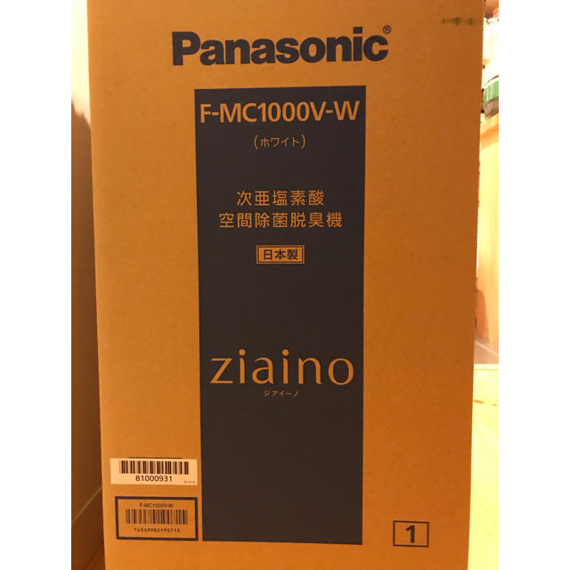 新品 未開封】Panasonic ジアイーノ 新品 未開封】Panasonic ジアイーノ