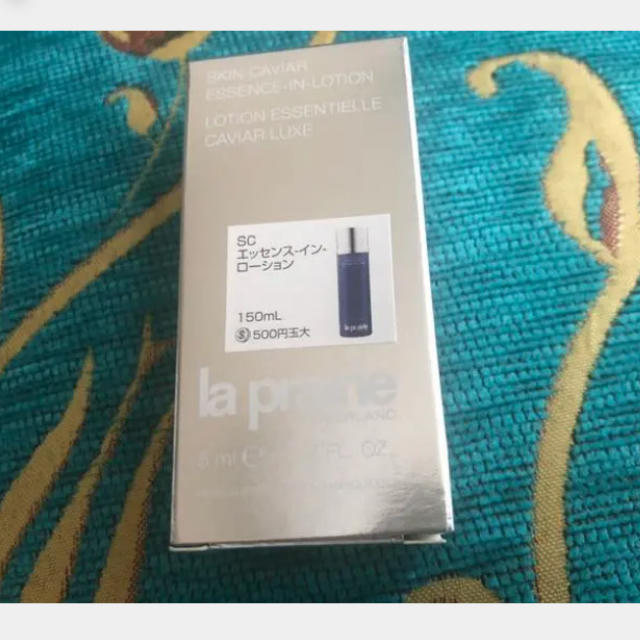 La Prairie(ラプレリー)のラプレリー スキンキャビア ローション コスメ/美容のキット/セット(サンプル/トライアルキット)の商品写真