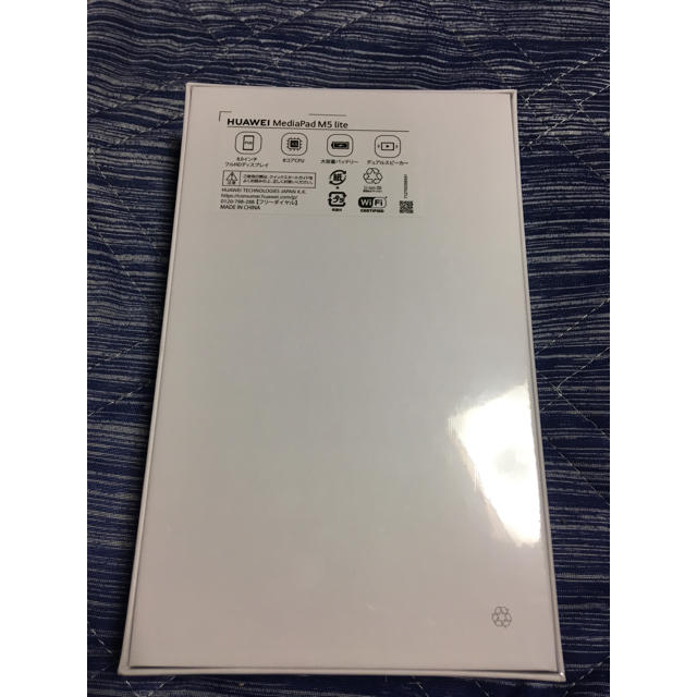 【新品未開封】HUAWEI MediaPad M5 lite Wi-Fi