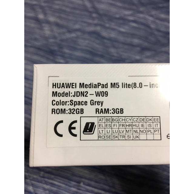 【新品未開封】HUAWEI MediaPad M5 lite Wi-Fi