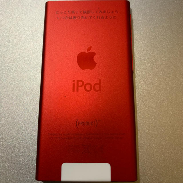 Apple(アップル)のiPod nano 第7世代 16GB pd744/J 画面フィルム、ケース付 スマホ/家電/カメラのオーディオ機器(ポータブルプレーヤー)の商品写真